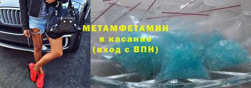 darknet клад  наркота  Болхов  Первитин винт  mega как зайти 