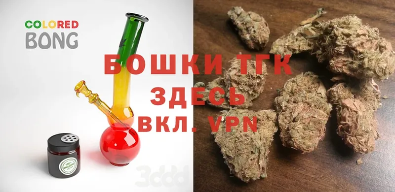 kraken маркетплейс  Болхов  Бошки марихуана план 